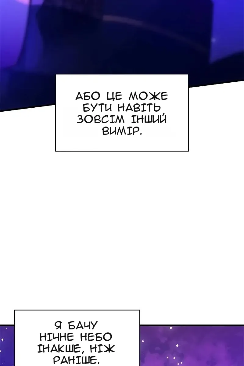 Сторінка 23