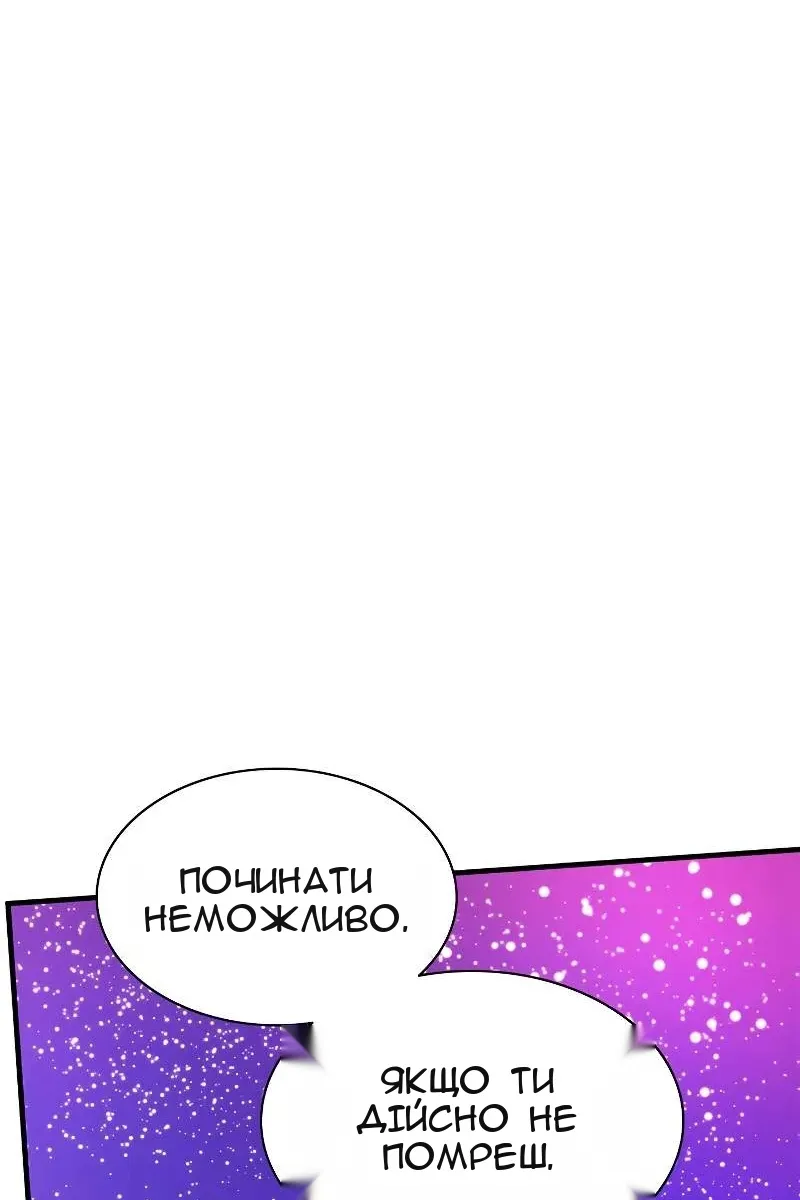 Сторінка 26