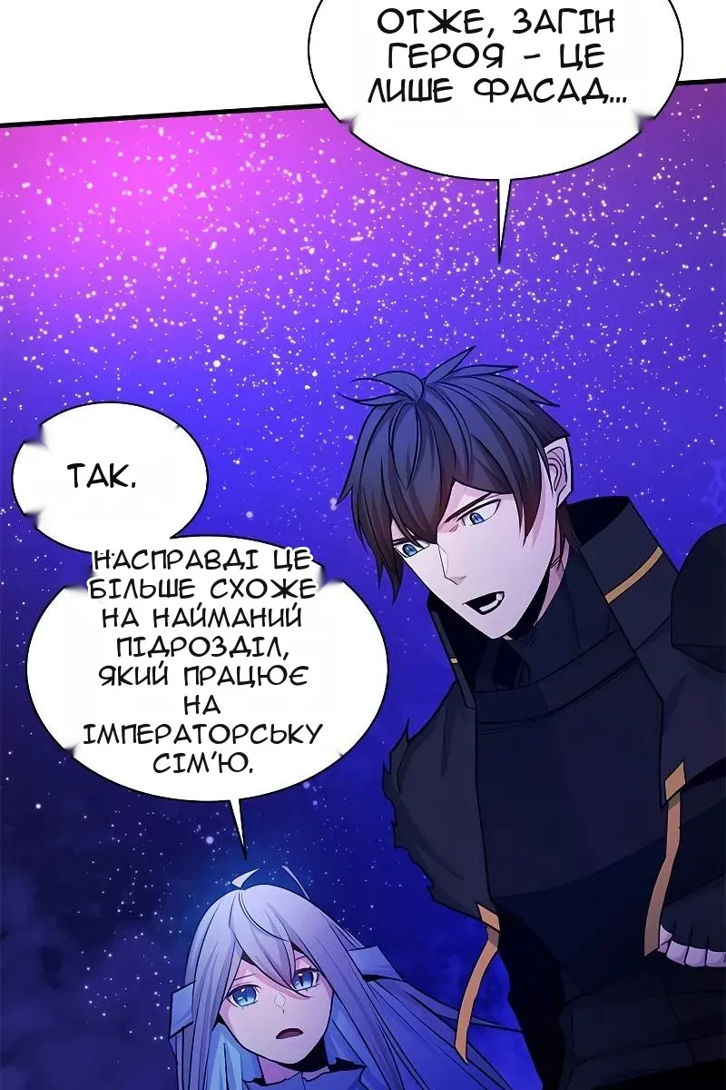 Сторінка 32