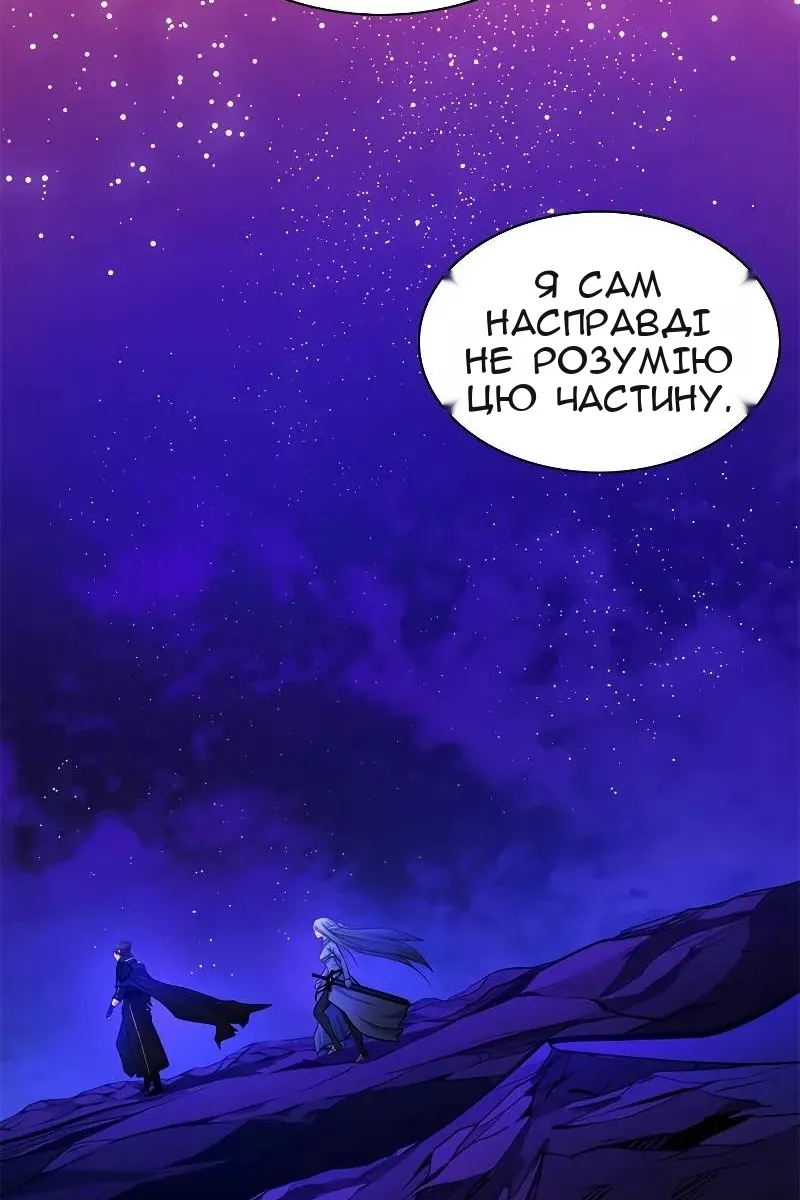Сторінка 34