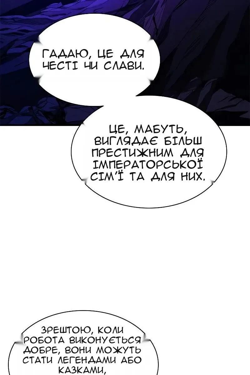 Сторінка 35