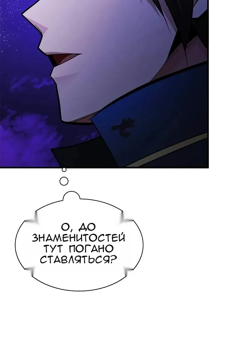 Сторінка 38