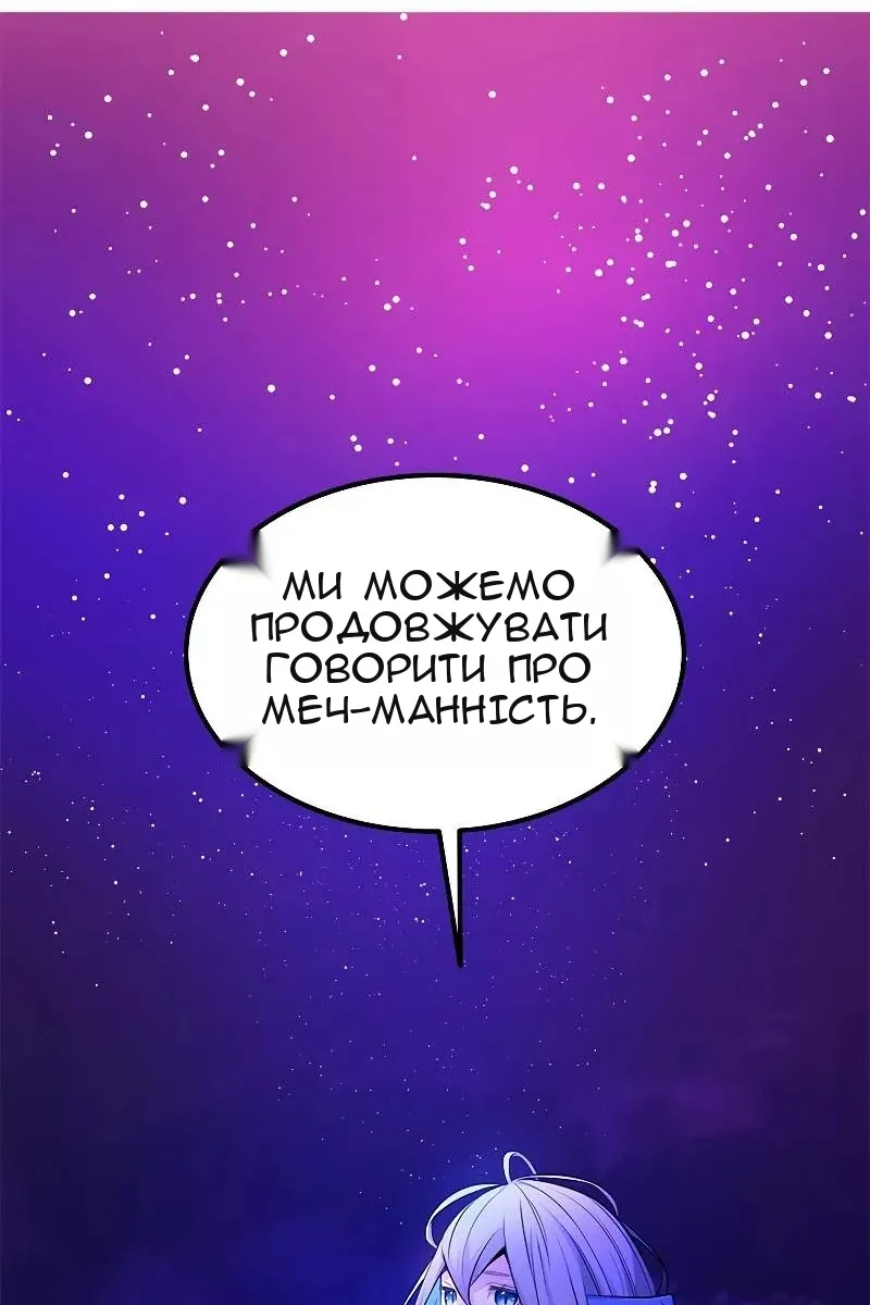 Сторінка 41