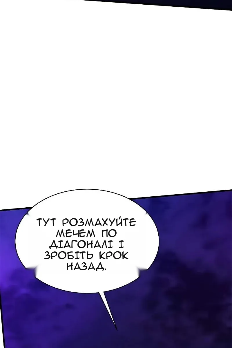 Сторінка 44