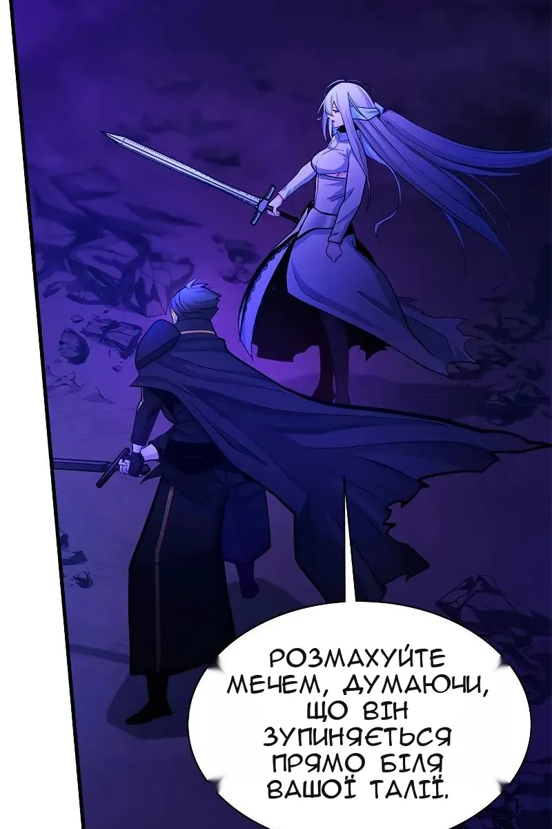 Сторінка 45