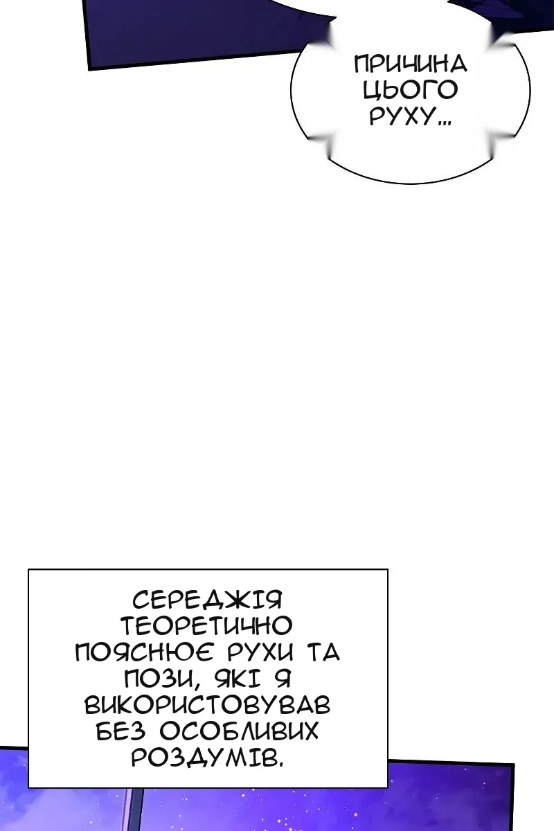 Сторінка 46
