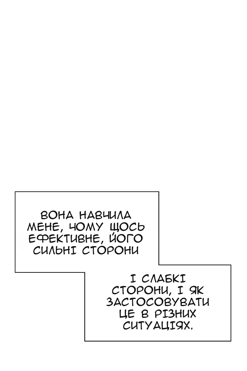 Сторінка 48