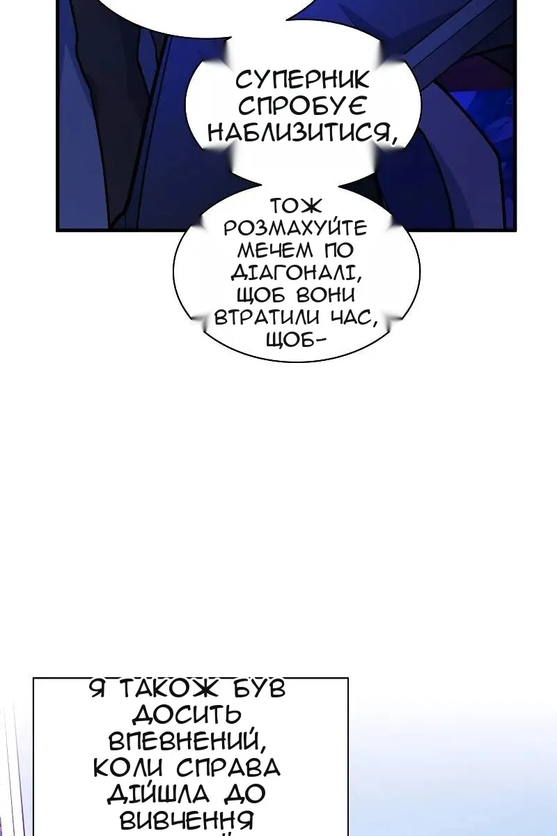 Сторінка 50
