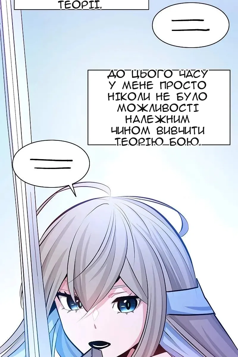 Сторінка 51