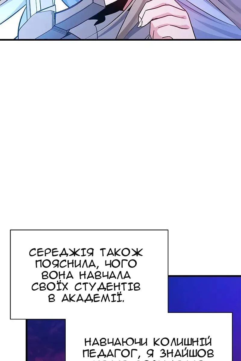 Сторінка 52