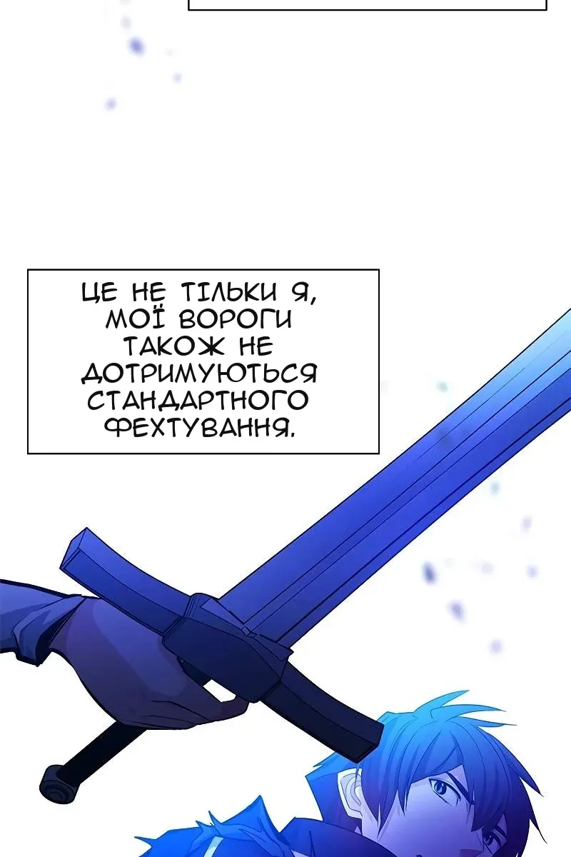 Сторінка 57