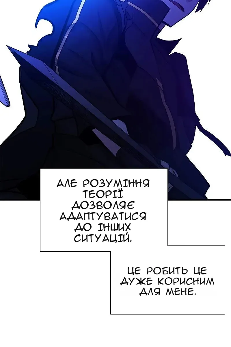 Сторінка 58