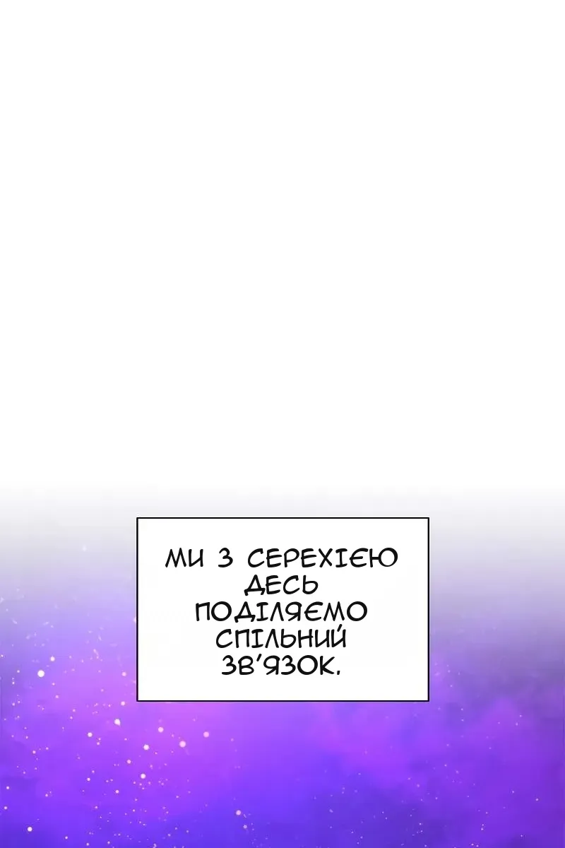 Сторінка 59