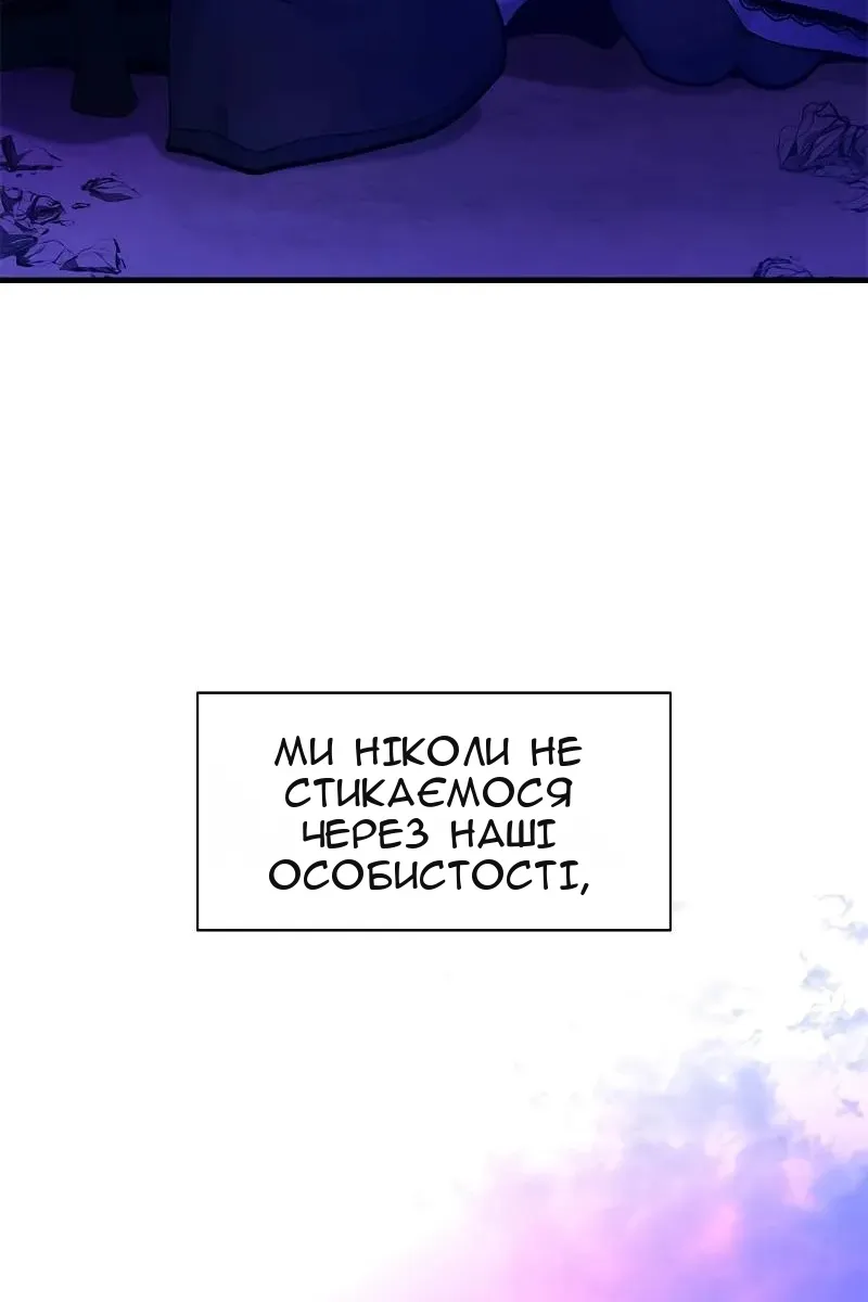 Сторінка 61