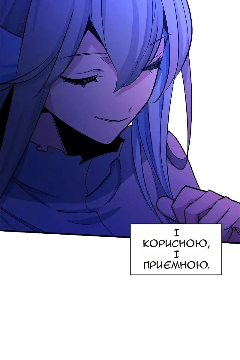 Сторінка 64