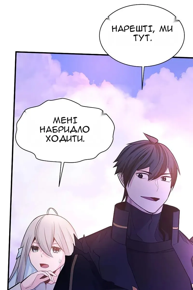 Сторінка 68