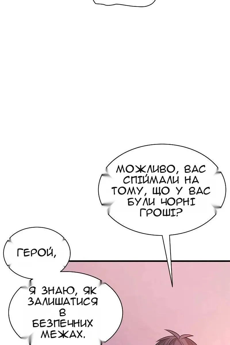 Сторінка 75