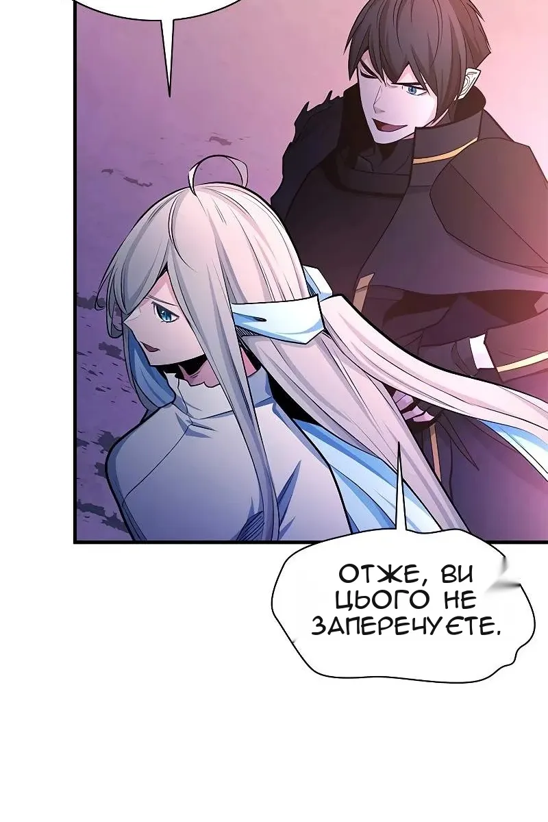 Сторінка 76