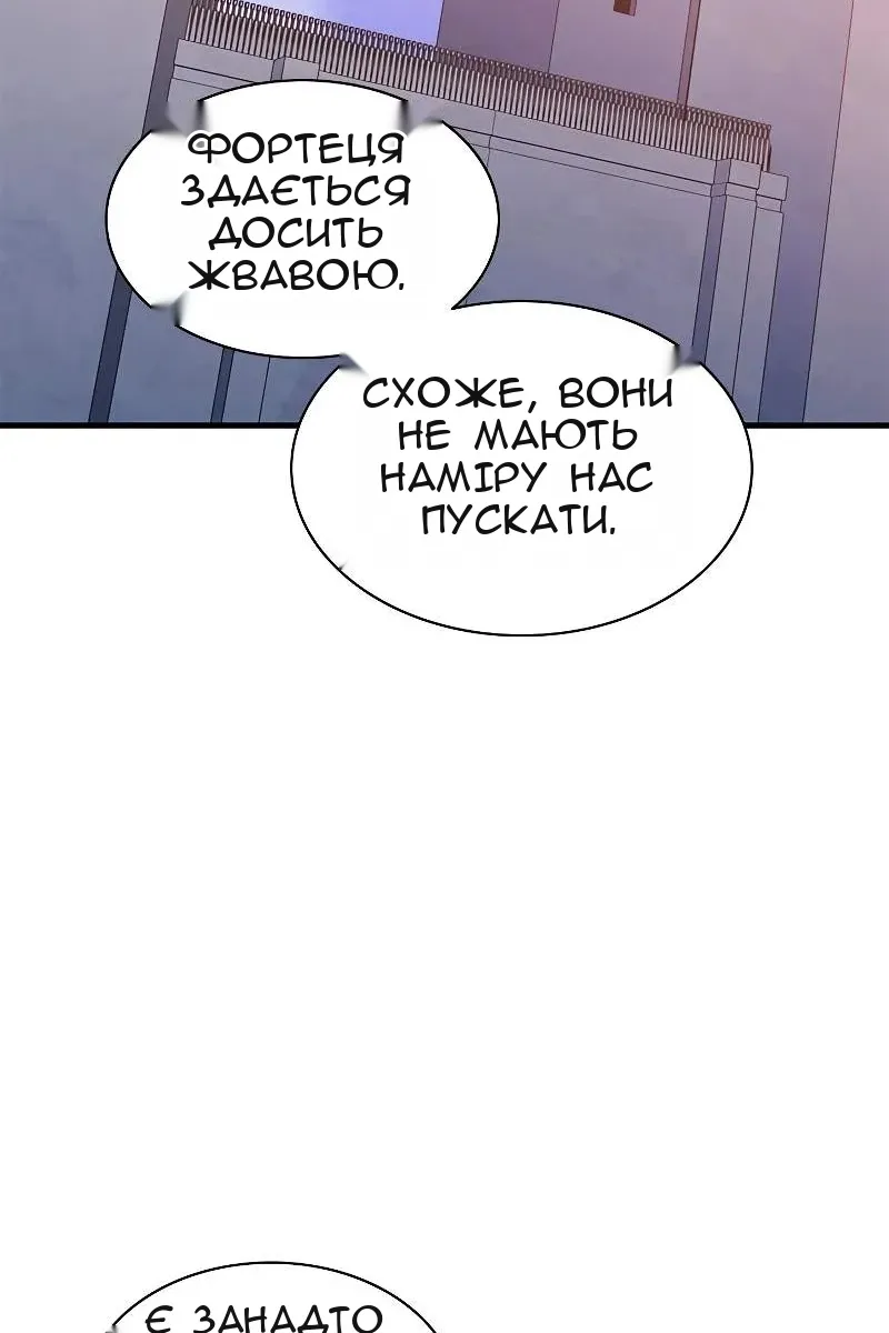 Сторінка 78