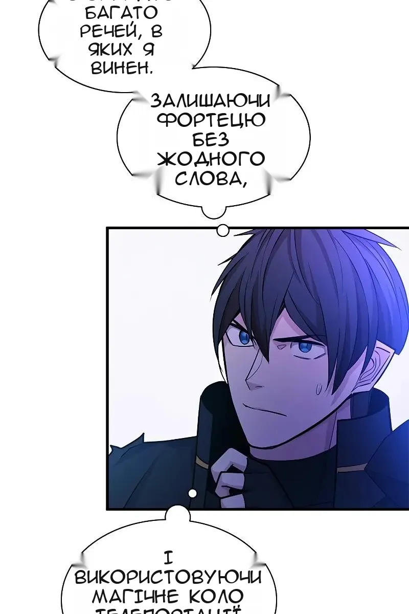 Сторінка 79
