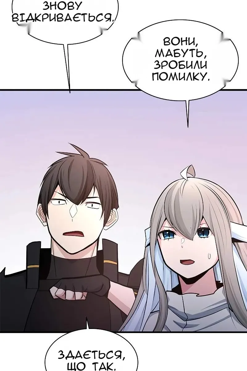 Сторінка 86