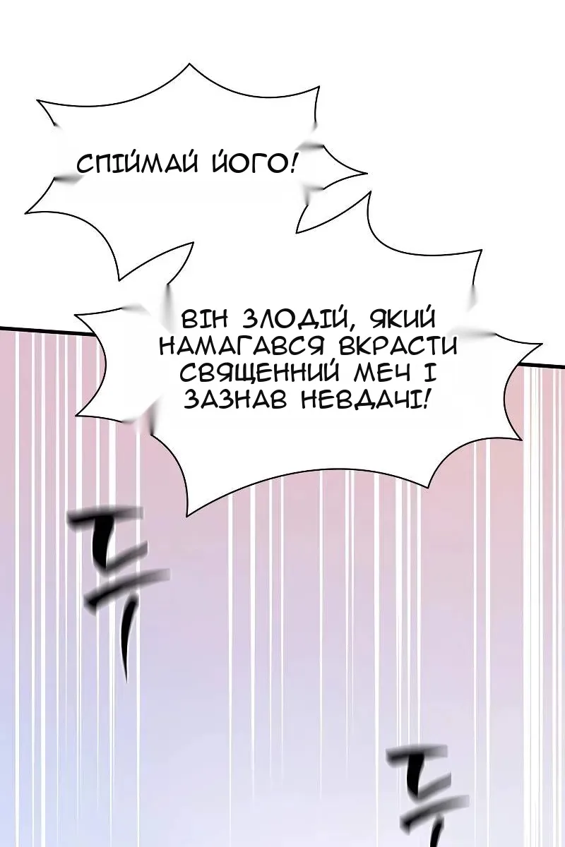 Сторінка 92