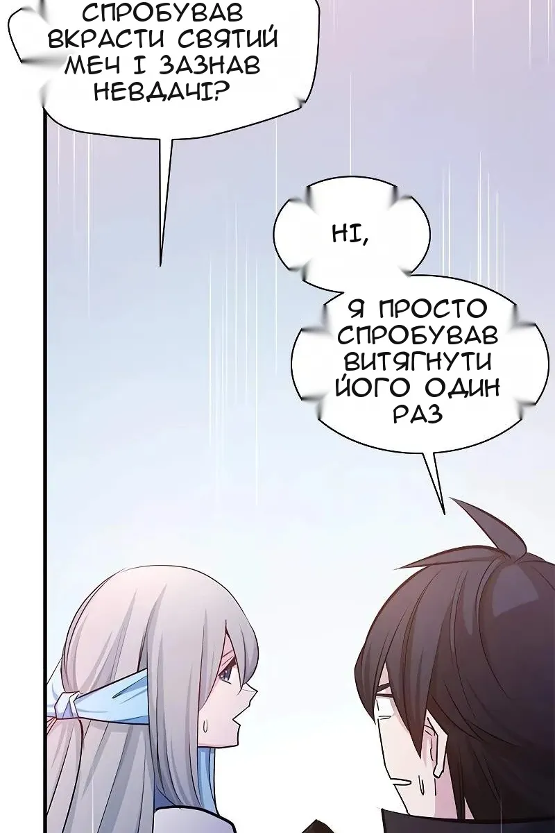 Сторінка 96