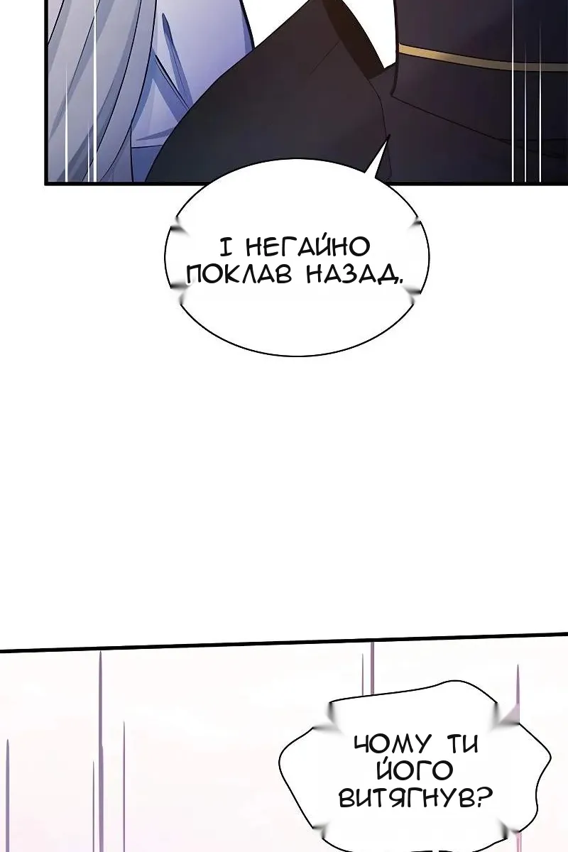 Сторінка 97