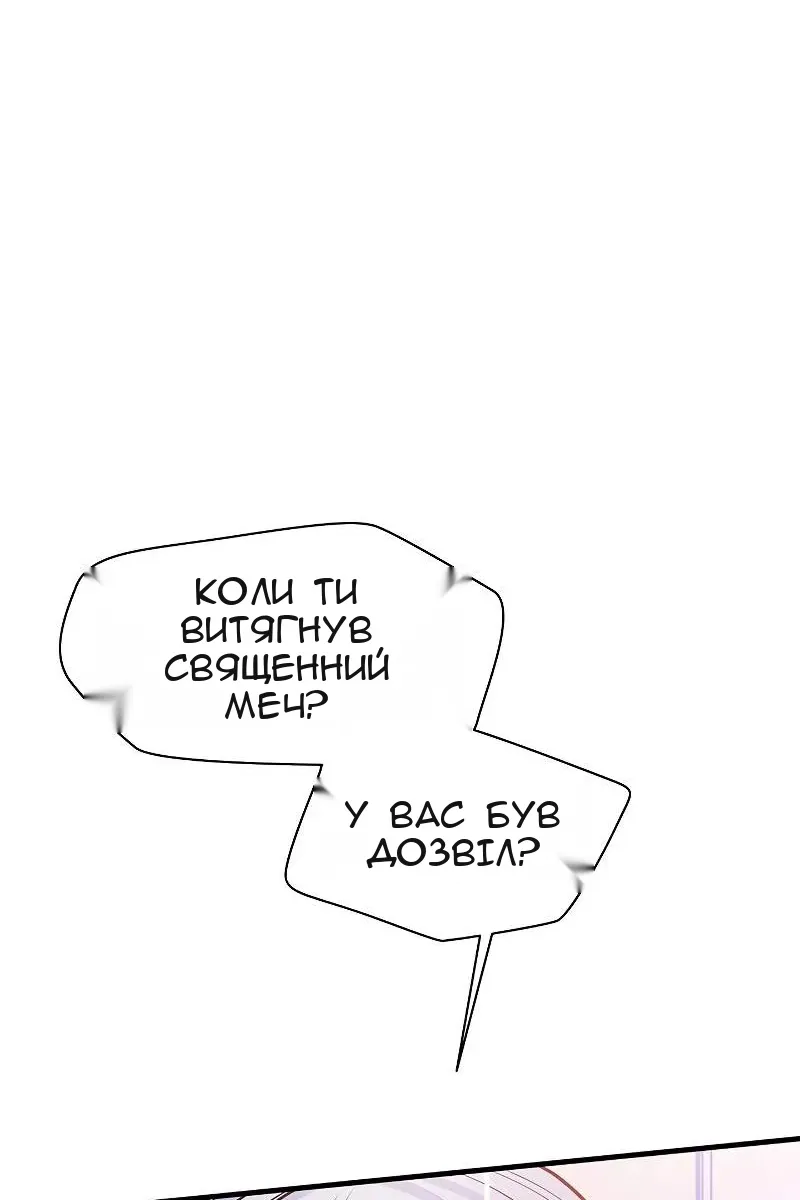 Сторінка 99