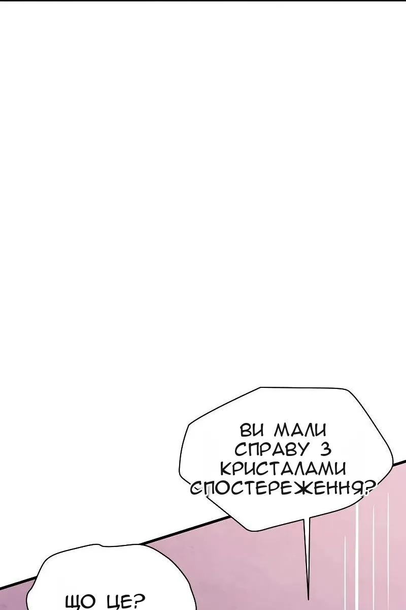 Сторінка 102