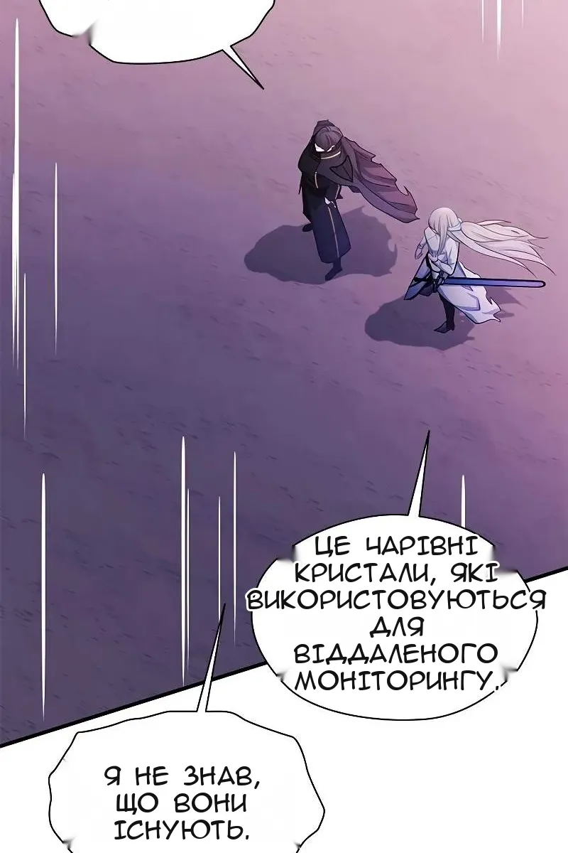 Сторінка 103