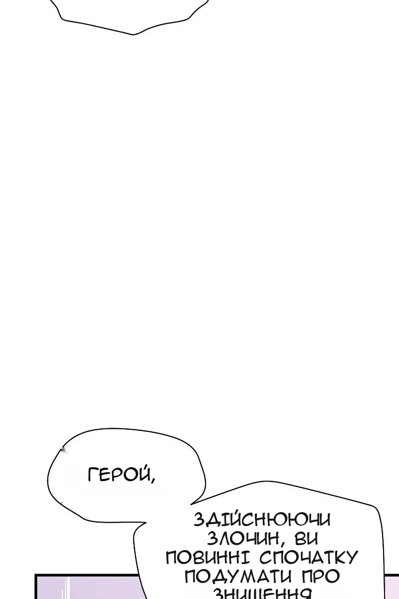 Сторінка 104