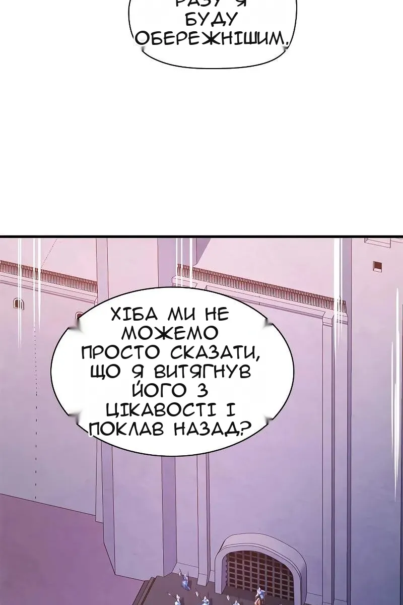Сторінка 106