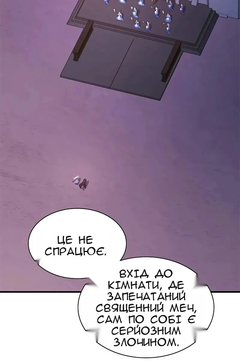 Сторінка 107