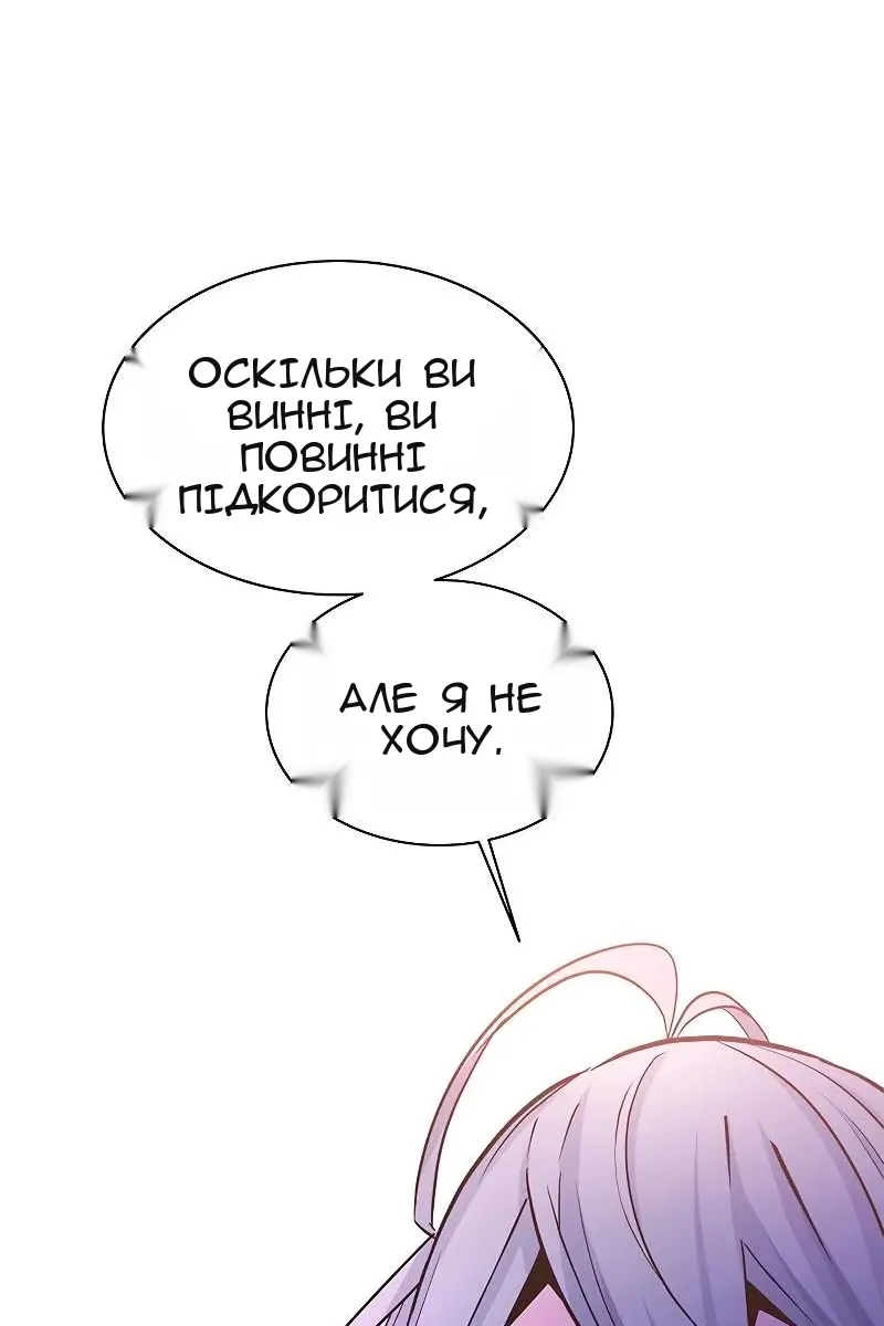 Сторінка 108