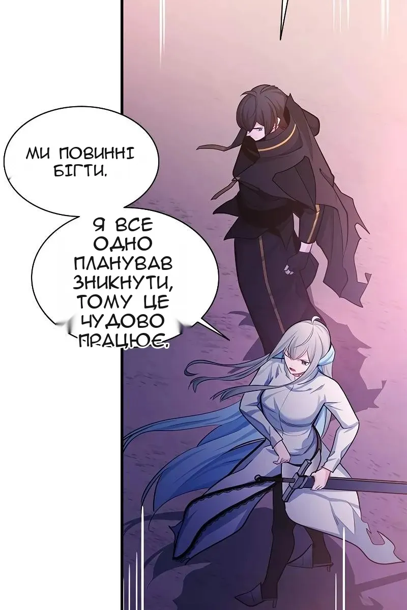 Сторінка 111