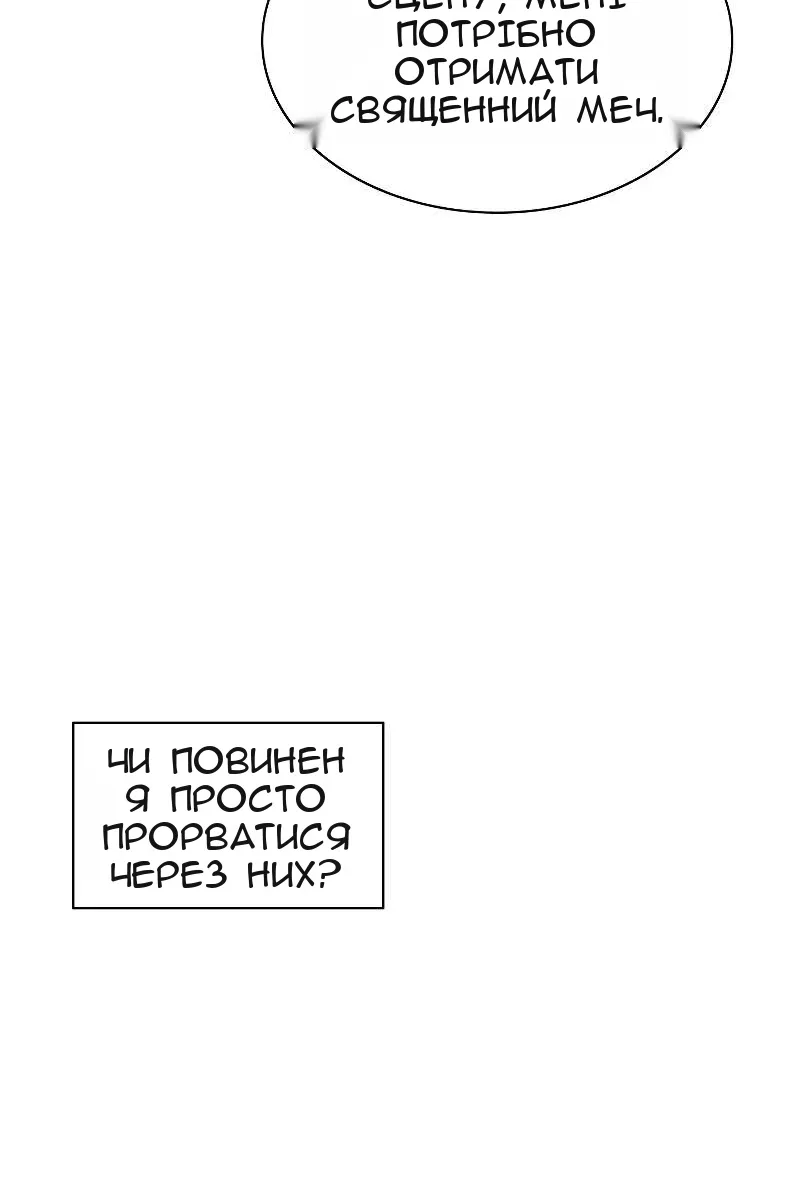 Сторінка 114