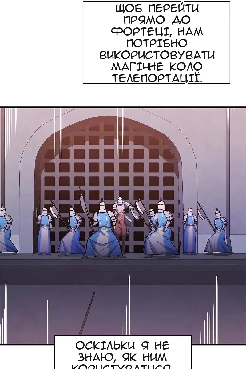 Сторінка 115