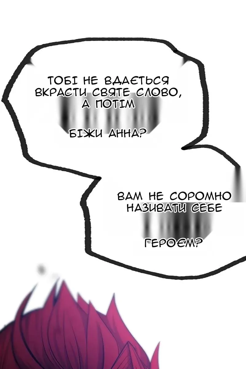 Сторінка 125