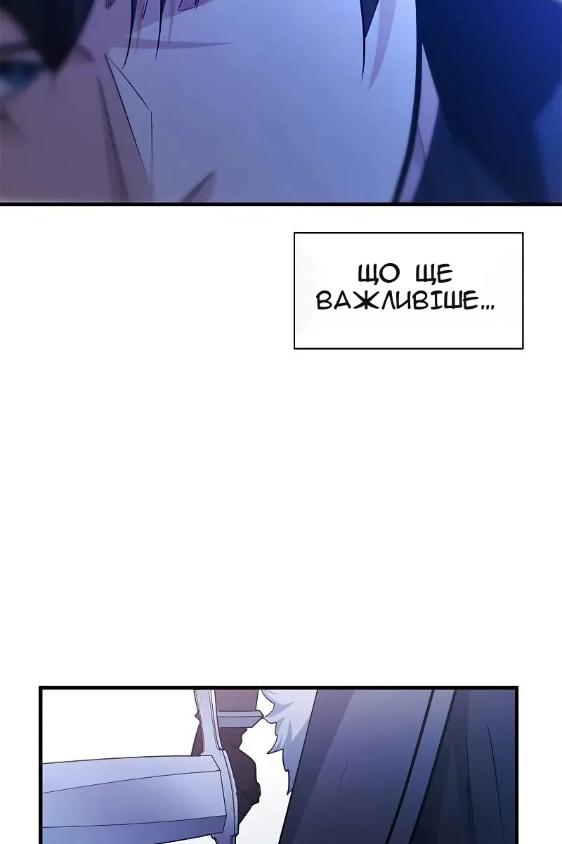 Сторінка 128