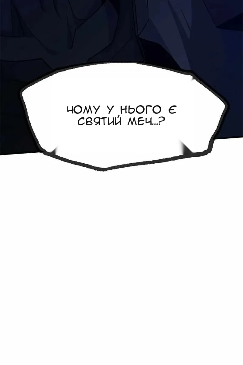 Сторінка 4