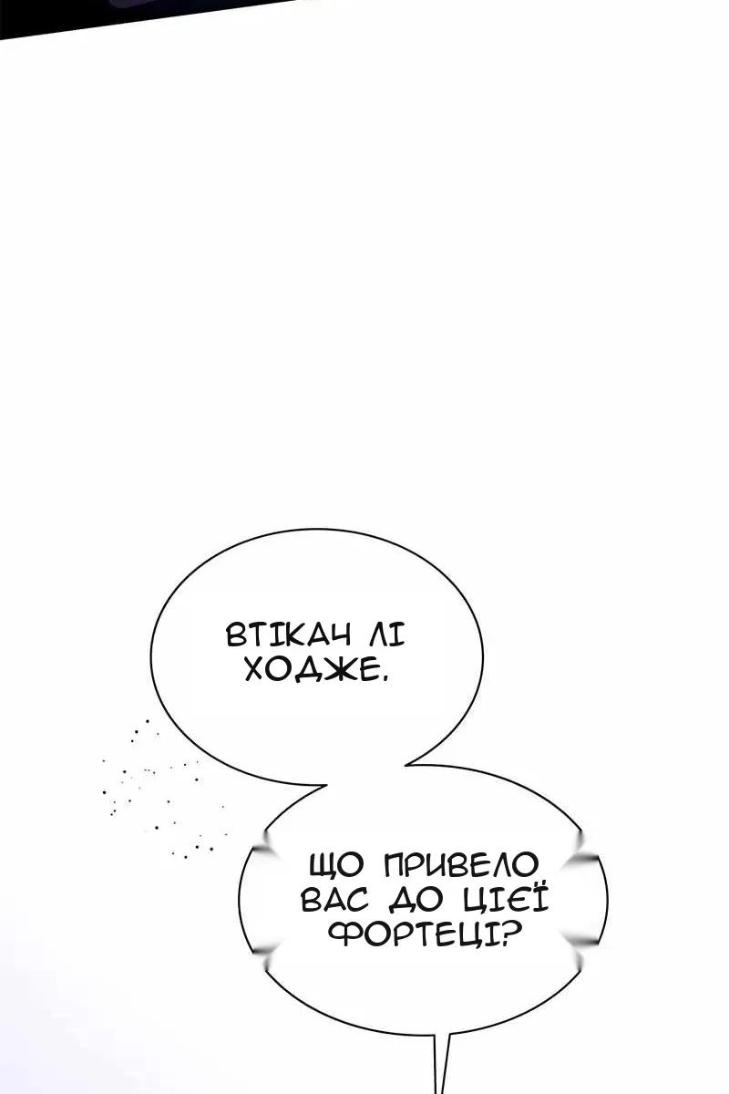 Сторінка 14