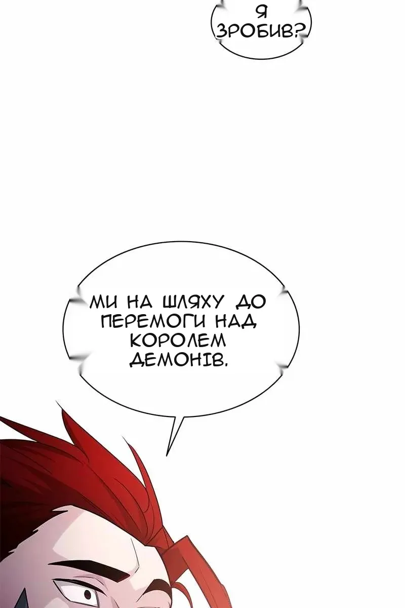 Сторінка 18