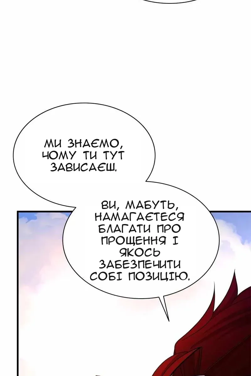 Сторінка 20