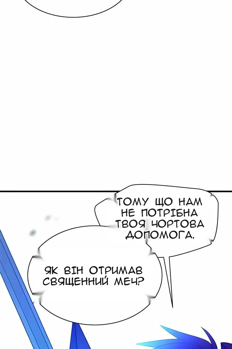 Сторінка 22