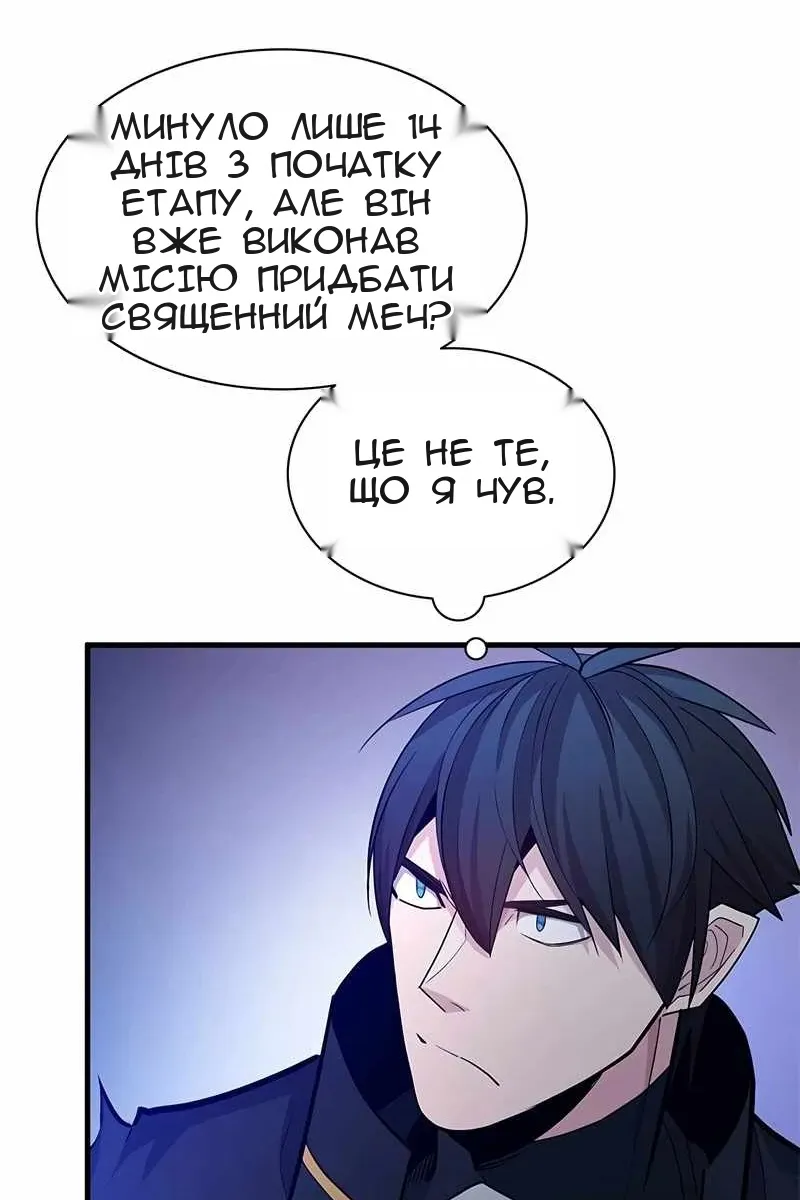 Сторінка 25