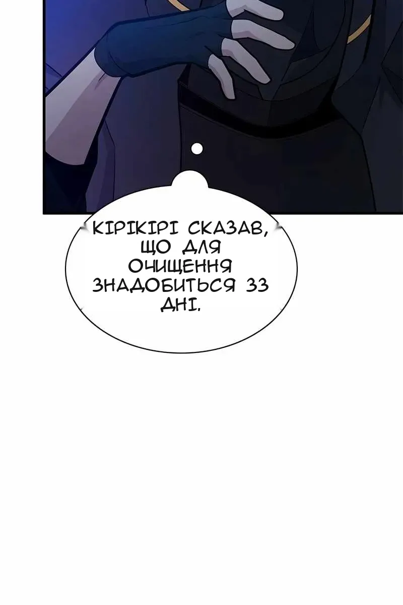 Сторінка 26
