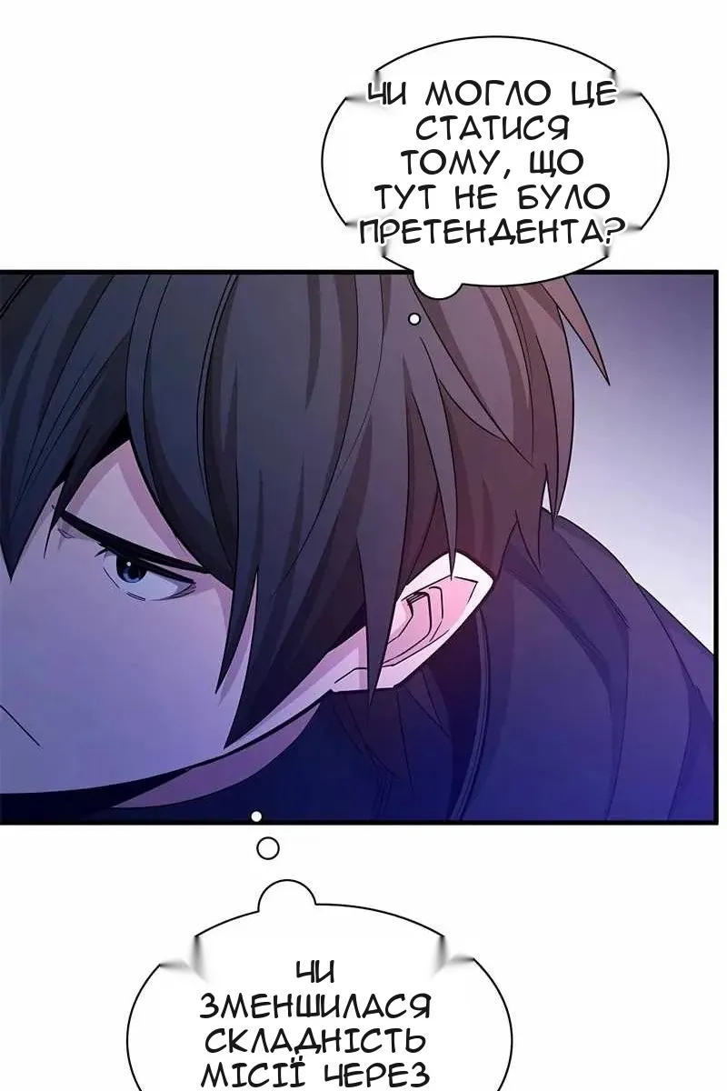 Сторінка 27