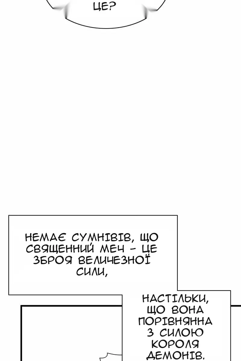 Сторінка 28