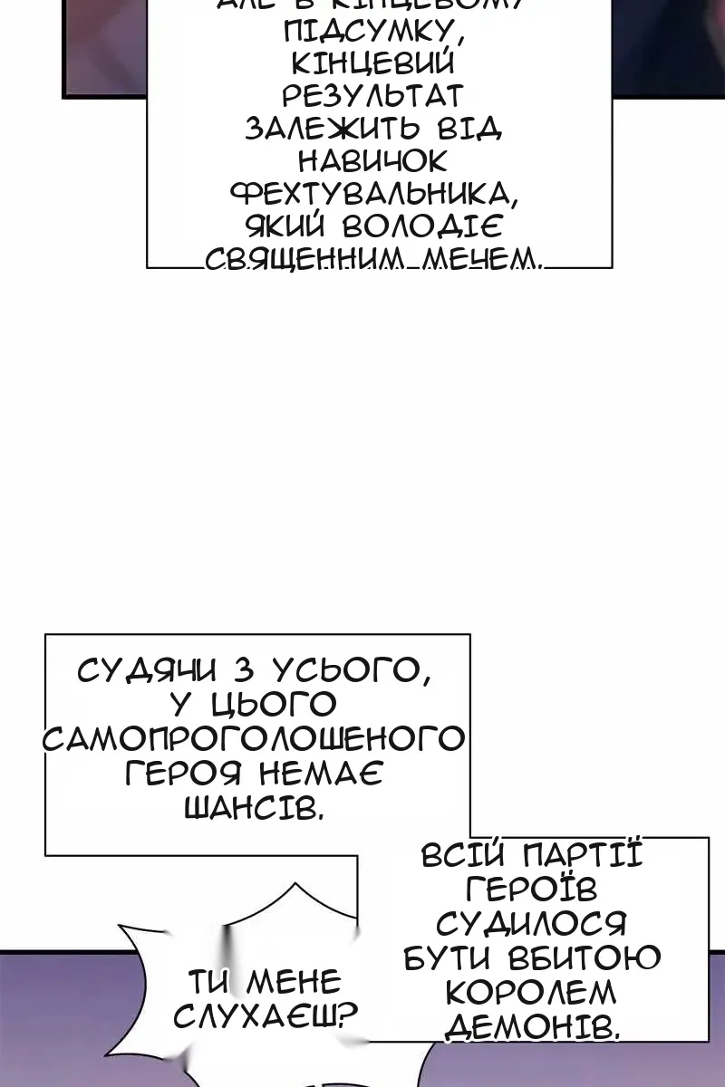Сторінка 30